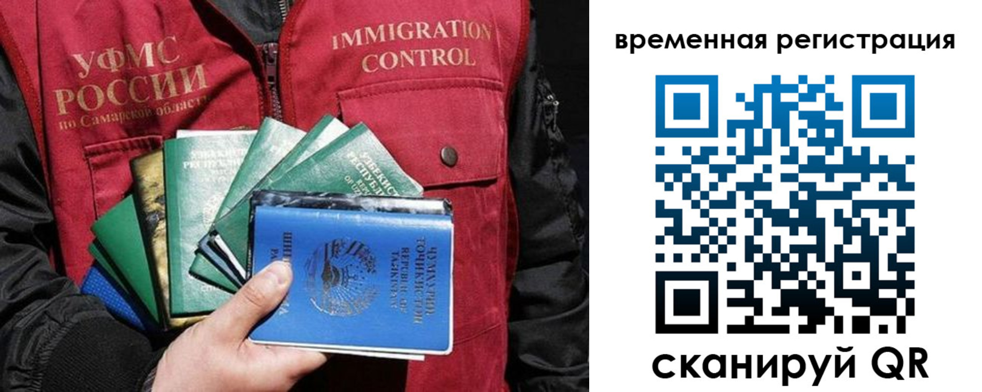 где прописаться в Озёрах