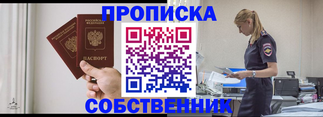 регистрация для школы в Озёрах